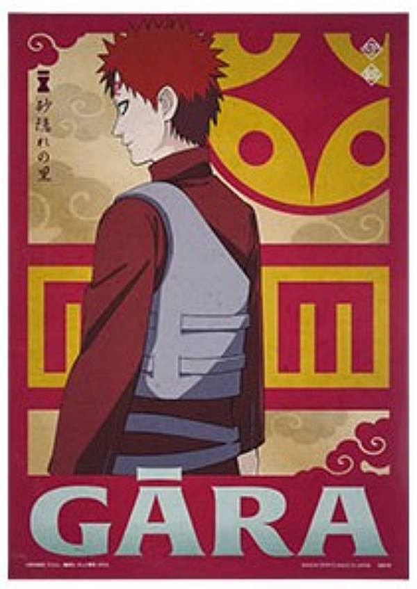 楽天市場】【G賞 うずまきナルトB （クリアポスター）】一番くじ