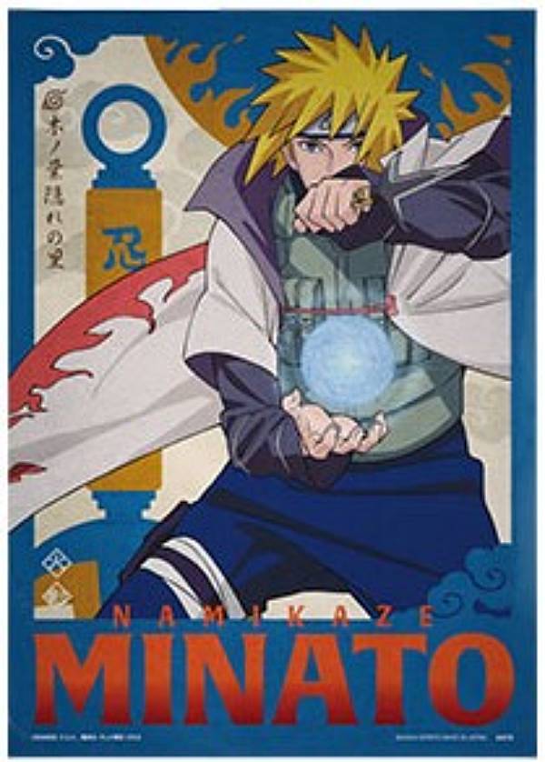 【G賞 波風ミナト （クリアポスター）】一番くじ NARUTO-ナルト- 疾風伝 忍ノ絆画像