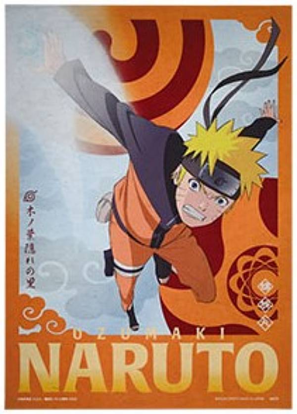 楽天市場】一番くじ NARUTO-ナルト- 疾風伝 忍ノ絆 A賞 うずまき