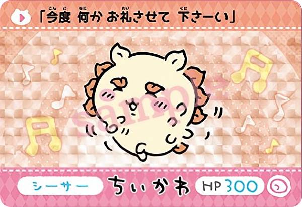 楽天市場】【No.09 うずまきパン フレンチトースト (キャラクター 