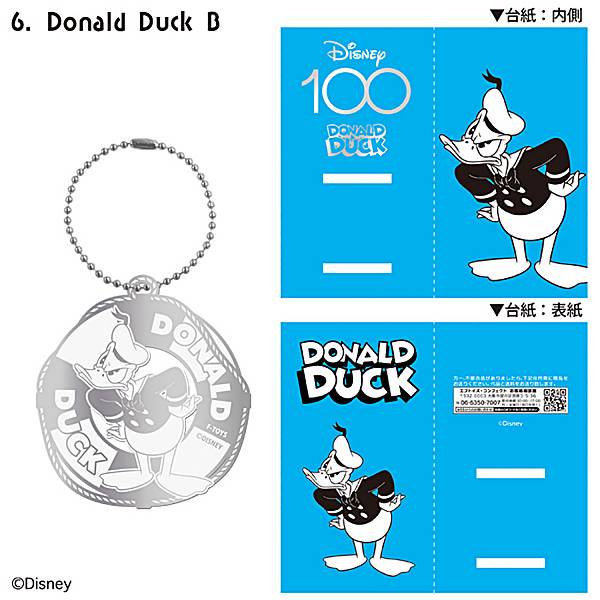 【Donald　Duck　B】ディズニー100 メタルブックマーカー画像