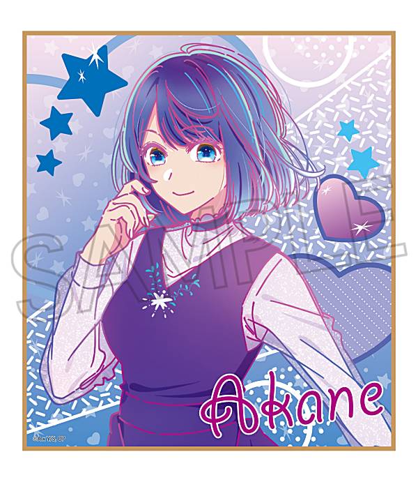 KING OF PRISM キンプリ 婚姻届 コンプ 法月仁 氷室聖 黒川冷 キングオブプリズム KINGOFPRISM 氷室聖 法月仁 黒川冷 山田リョウ