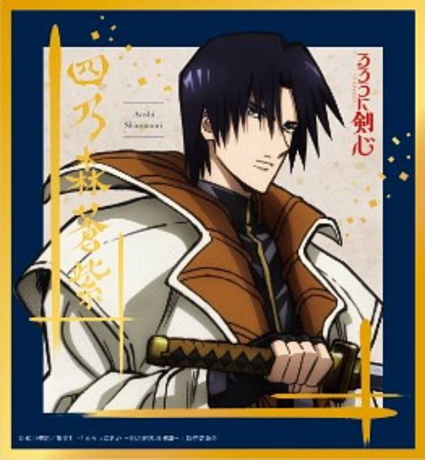 楽天市場】【神谷薫】るろうに剣心 -明治剣客浪漫譚- ビジュアルアート