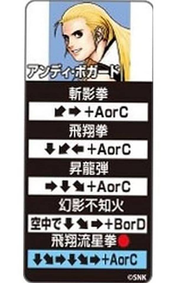 KOF 98 技表マグネット まとめ売り KOF 98 技表マグネット まとめ売り - メルカリ