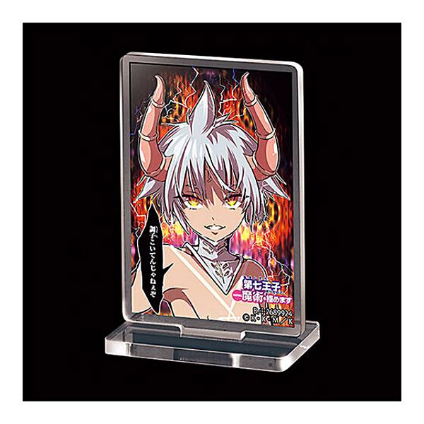 楽天市場】転生したら第七王子だったので、気ままに魔術を極めます