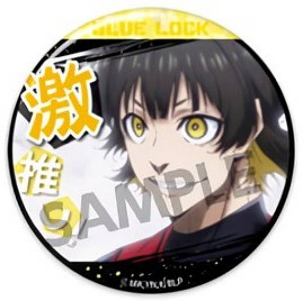 楽天市場】【糸師凛】ブルーロック 激推し缶バッジコレクション Vol.4