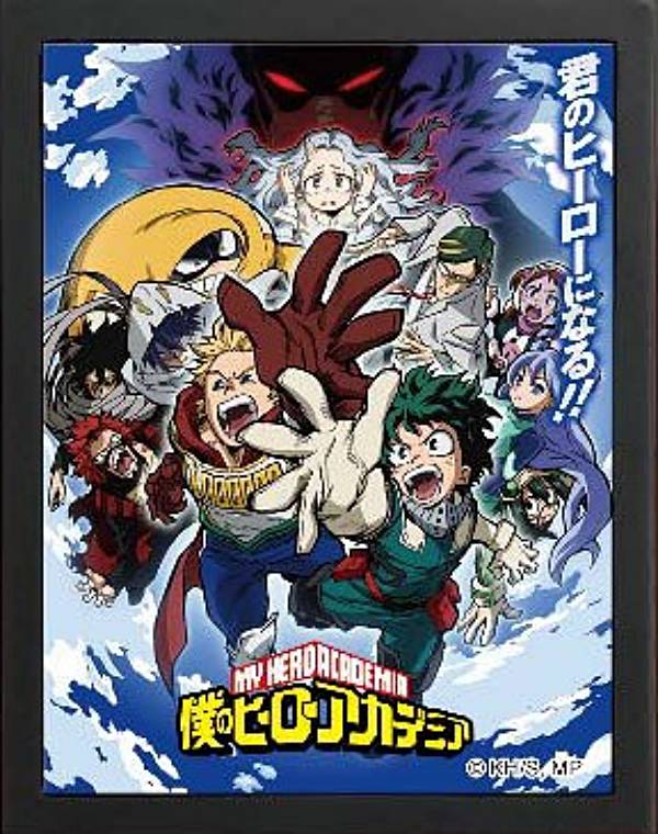 楽天市場】2016年1期 【僕のヒーローアカデミア ライトアップ