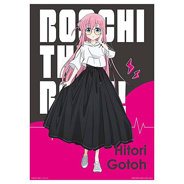 一番くじ ぼっち・ざ・ろっく！ C賞 山田 リョウ フィギュア E賞 ポスター 一番くじ アニメ「ぼっち・ざ・ろっく！」VOLUME 3｜一番くじ