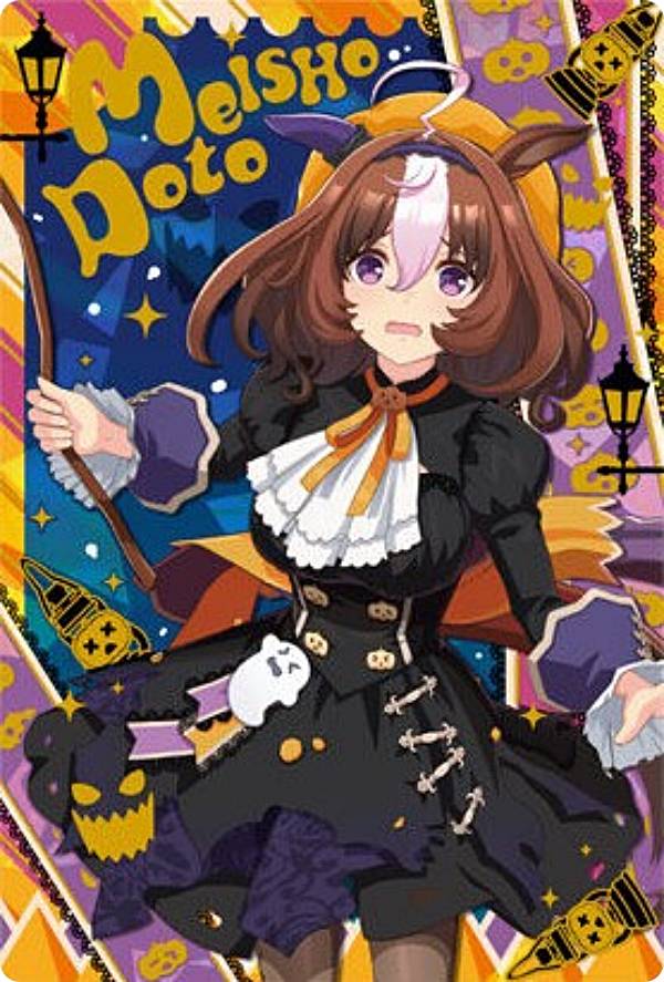 楽天市場】【W6-12 ネオユニヴァース (キャラクターカード＜制服