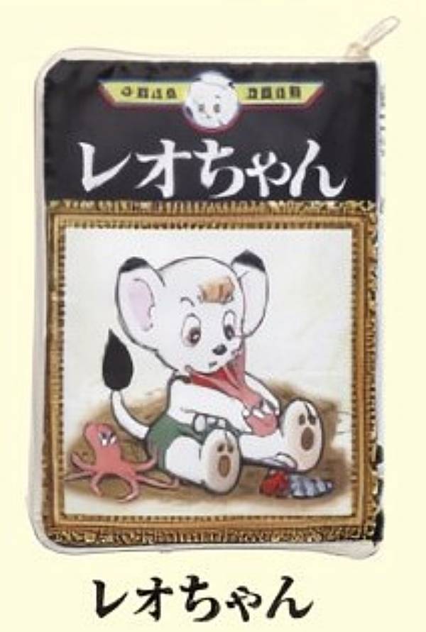 当時物　レトロ　レア　ジャングル大帝レオ　プラスチックケース 当時物 レトロ レア ジャングル大帝レオ プラスチックケース