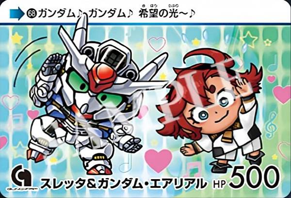 楽天市場】ガンダムカードゲーム ST01-011 スレッタ・マーキュリー C