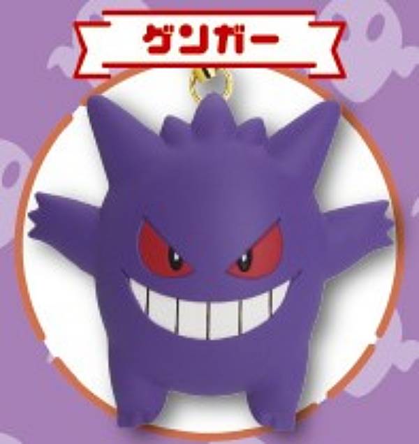楽天市場】ポケモンセンターオリジナル マスコット Pokemon
