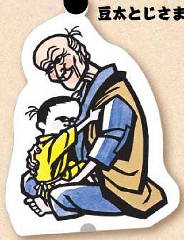 楽天市場】【桐生三輝】もちもちマスコット WIND BREAKER : REALiZE