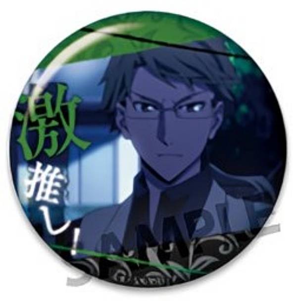 楽天市場】【太宰治 (シークレット) 】文豪ストレイドッグス わん! 激