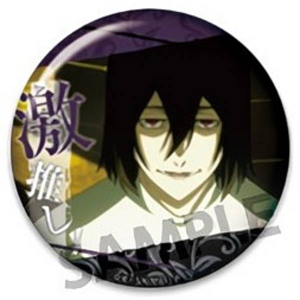 楽天市場】【太宰治 (シークレット) 】文豪ストレイドッグス わん! 激