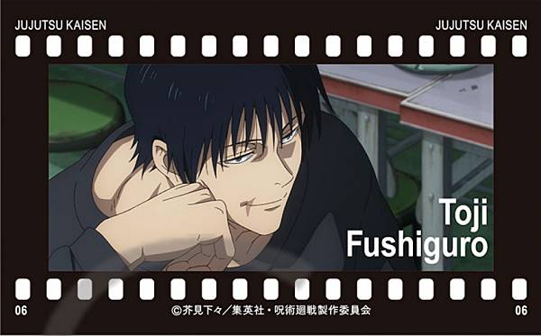 楽天市場】【伏黒甚爾 (B) 】呪術廻戦 第2期 ぱしゃこれ 第4弾 -懐玉