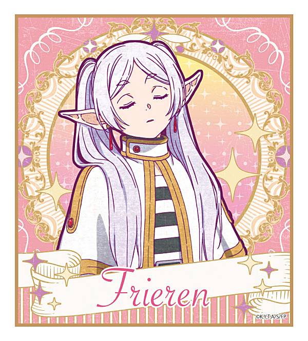 葬送のフリーレン　ヒンメル　トレカ 葬送のフリーレン ヒンメル トレカ 楽天市場】【06.フリーレン