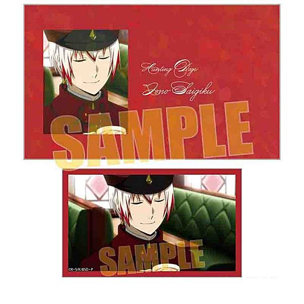 【条野採菊(レア柄)】コレクションカード 文豪ストレイドッグス画像