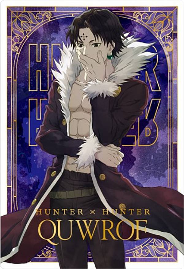 【最終値下げ】 【POP7】PSA10 ハンターハンター イタジャガ　クロロ 7.N クロロ イタジャガ HUNTER×HUNTER | HUNTER×HUNTER,イタジャガ