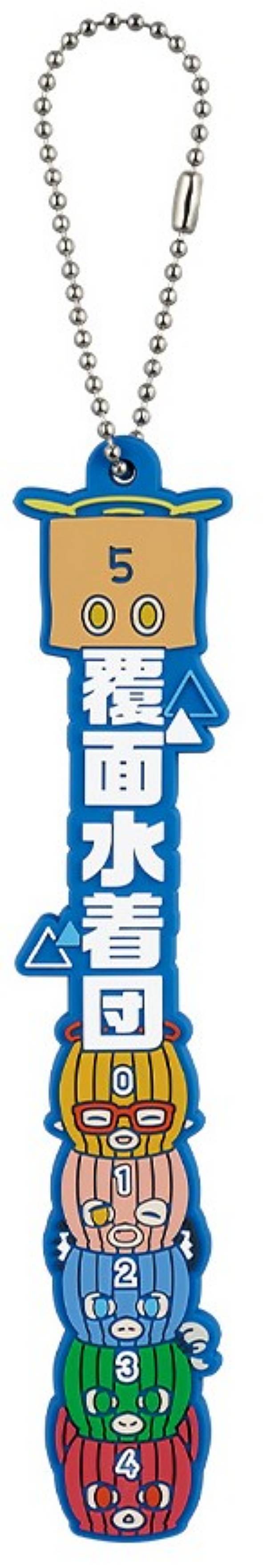 楽天市場】【O賞 のあ (ラバーチャーム) 】一番くじ カラフル