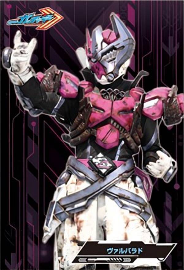 楽天市場】【11.一ノ瀬宝太郎】仮面ライダーガッチャード