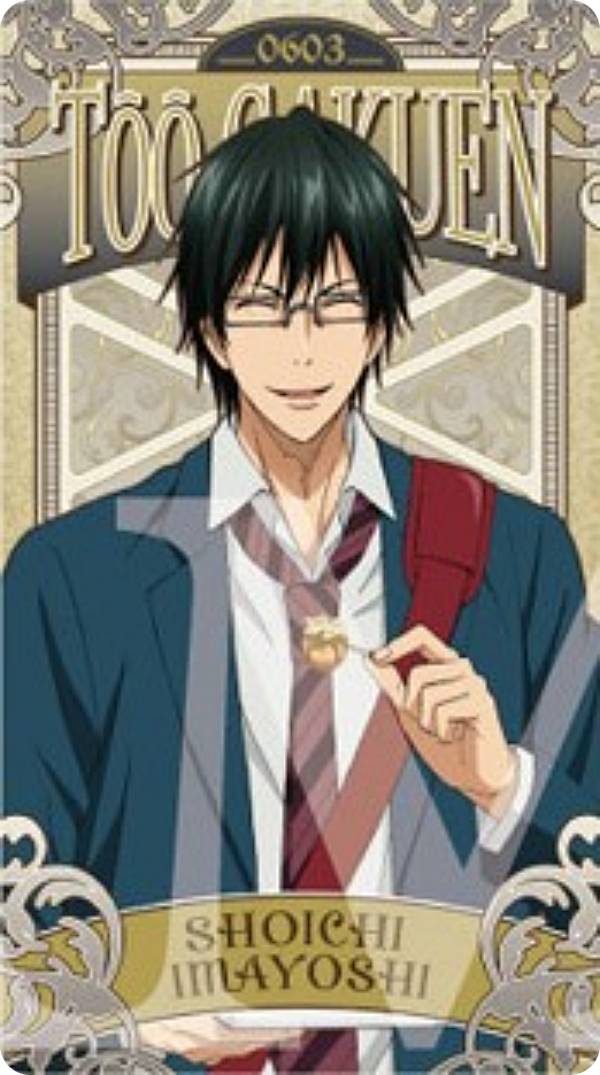 赤司征十郎 アルカナ Amazon.co.jp: 【赤司征十郎(A)】黒子のバスケ アルカナ