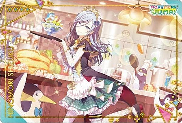 楽天市場】【09.小豆沢こはね (キャラクターカード) 】プロジェクト