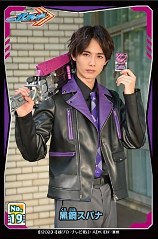 楽天市場】【16.黒鋼スパナ】仮面ライダーガッチャード ブロマイド