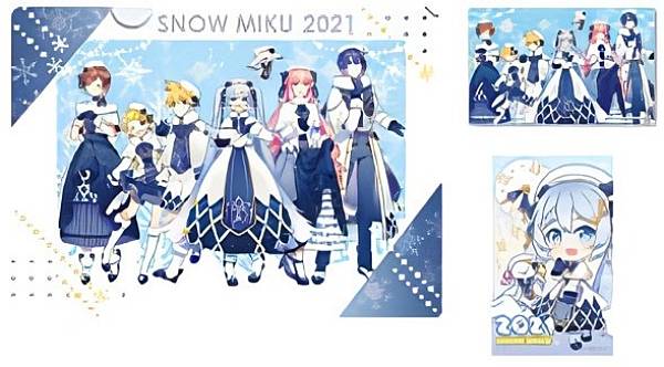 一番くじ 雪ミク ～ MIKU～ Third Season 1ロット 中古】【未開封】雪ミク 〜2025〜 「一番くじ 雪ミク 〜SNOW