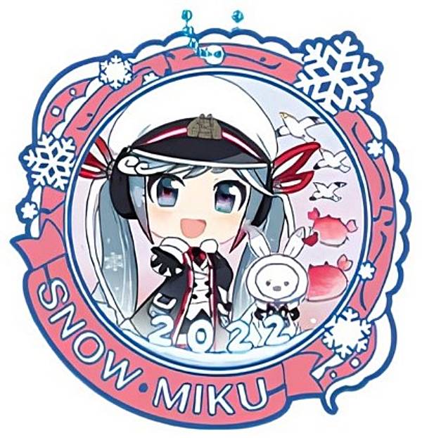 一番くじ 雪ミク ～ MIKU～ Third Season 1ロット 一番くじ 雪ミク ～SNOW MIKU～ Third Season｜一番くじ倶楽部