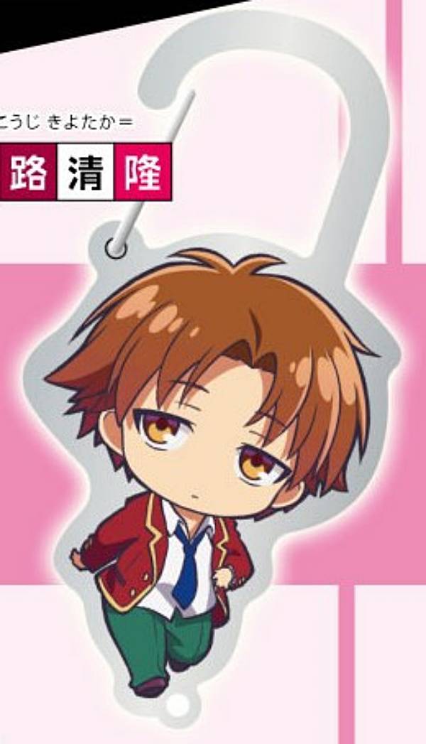 【綾小路清隆】ようこそ実力至上主義の教室へ アクリルカラビナ画像