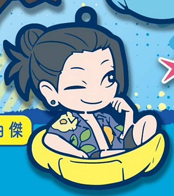 呪術廻戦 懐玉・玉折 ちみけもマスコット 五条悟　夏油傑 再販】呪術廻戦_ちみけもますこっと 懐玉・玉折 1.五条悟 | 公式
