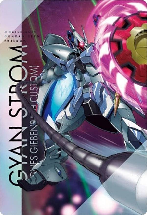 楽天市場】【1-006 アグネス・ギーベンラート (Nカード) 】機動