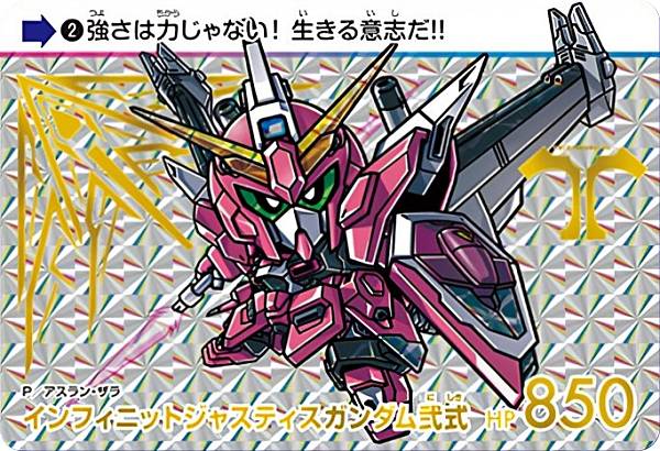 ガンダムSEED カードダス　ラクス・クライン　レア 楽天市場】【16.ラクス・クライン (GP ゴールドプリズム