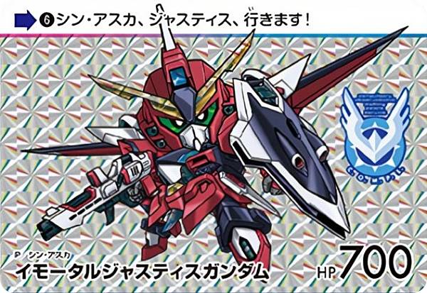楽天市場】【03.デスティニーガンダム SpecII (GP ゴールドプリズム