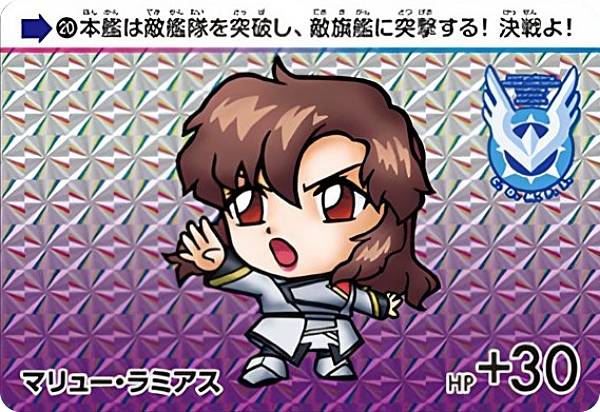 楽天市場】ガンダムカードゲーム RP-010 リソース 【マチュ
