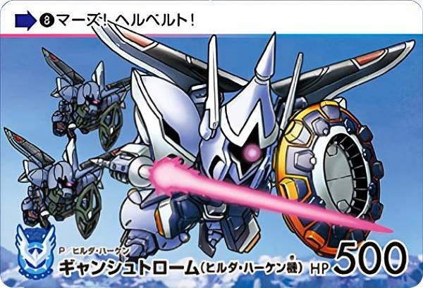 楽天市場】【16.ラクス・クライン (GP ゴールドプリズム) 】カードダス