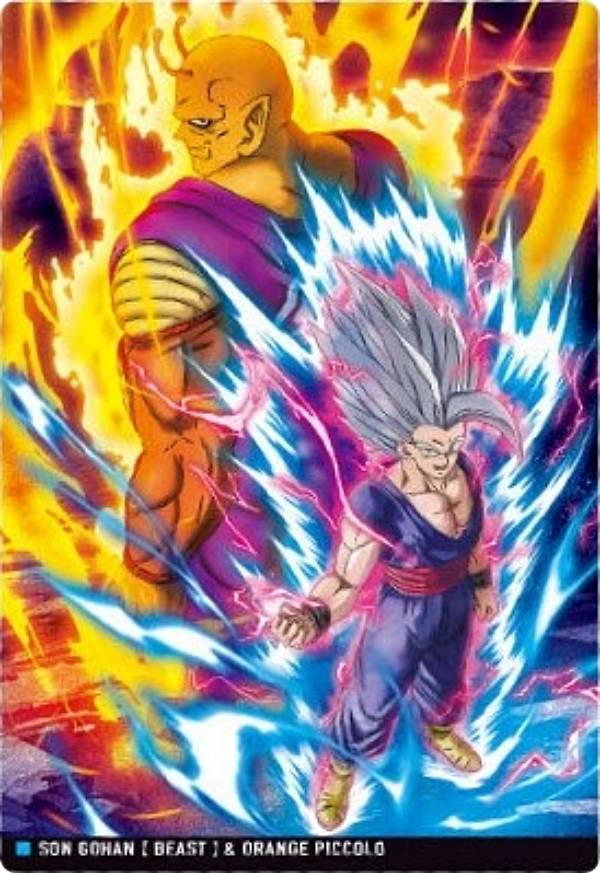 PSA10 ドラゴンボール イタジャガ カード 孫悟空 ビースト ☆イタジャガ ドラゴンボール VOL.3 #3-01 孫悟飯［ビースト