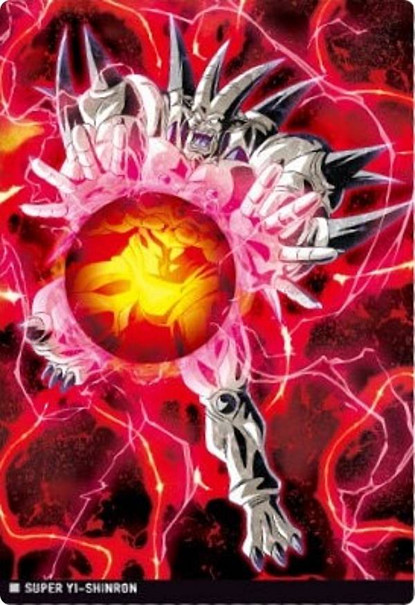 楽天市場】【4-26.孫悟空 (CR コンセプトレア)】イタジャガ