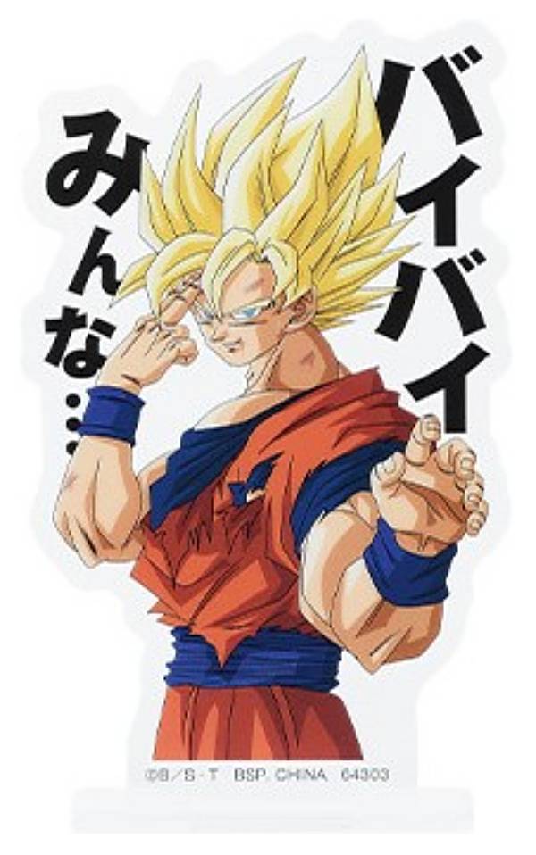 楽天市場】【I賞 孫悟空＆クリリン＆ジャッキー・チュン (ビジュアル