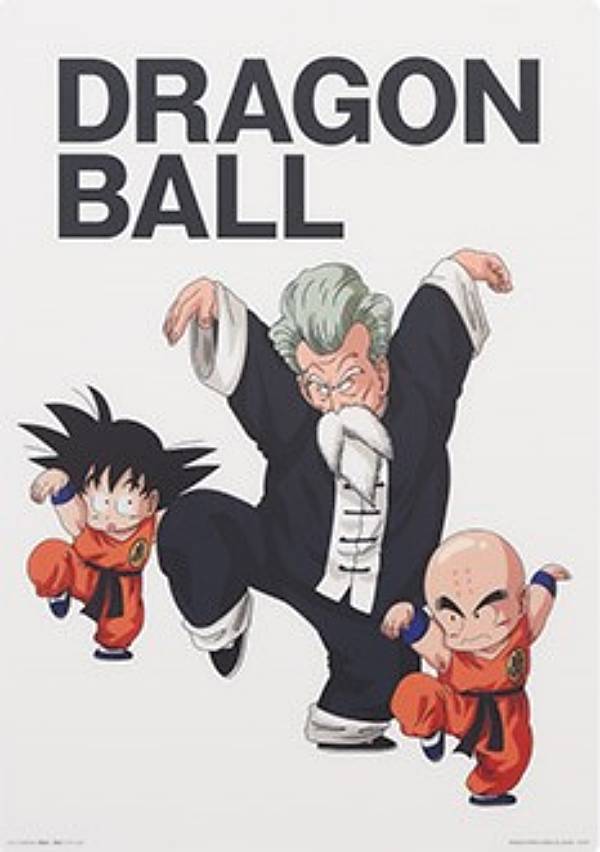 楽天市場】【F賞 クリリンの先輩 多林寺 (ドラゴンスタンド