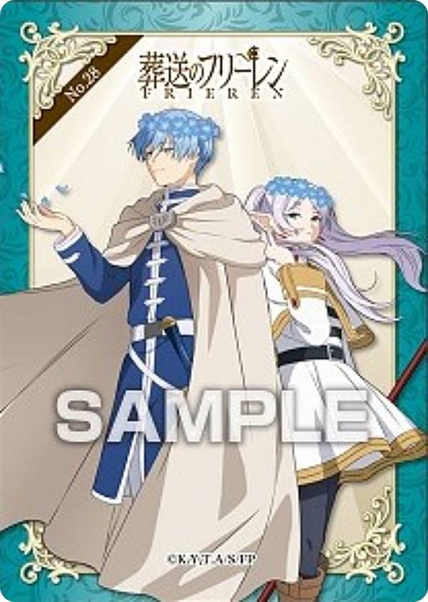 葬送のフリーレンヒンメルトレカ