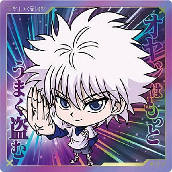 楽天市場】【キルア (バインダー持ち) 】HUNTER×HUNTER ふわコロ