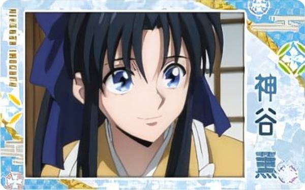 【24.神谷薫(C)/横向き】るろうに剣心 -明治剣客浪漫譚- スナップマイド画像