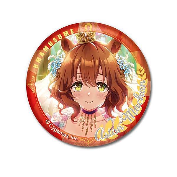 ウマ娘 CANバッジ アストンマーチャン 楽天市場】ウマ娘 プリティーダービー CANバッジ Vol.3 A