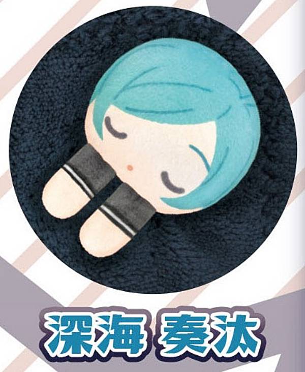 楽天市場】【深海奏汰】 あんさんぶるスターズ!! おまんじゅうに