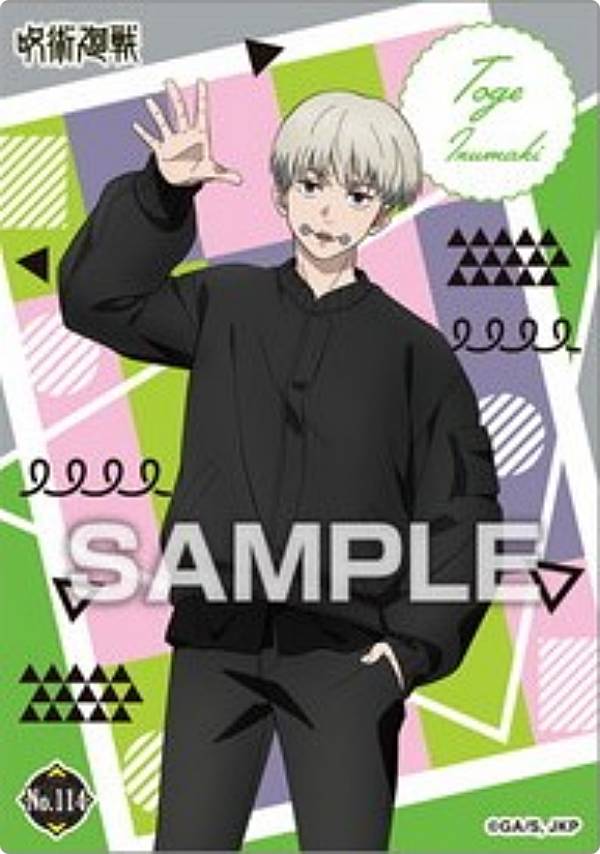 楽天市場】【狗巻棘C】 呪術廻戦 アートカードコレクション : REALiZE