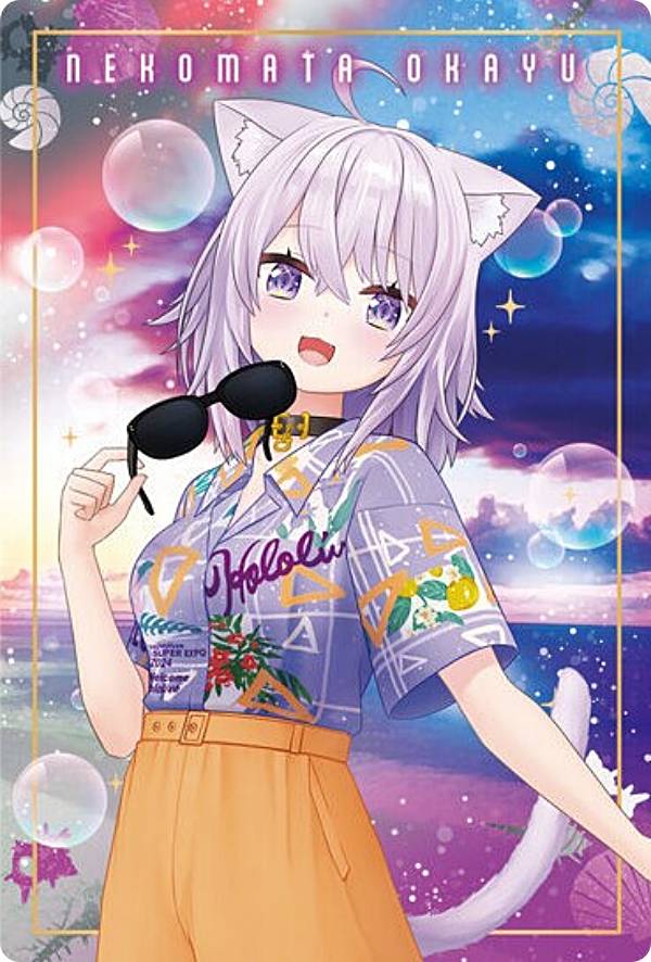 楽天市場】【05.星街すいせい (メンバーカード) 】ホロライブ