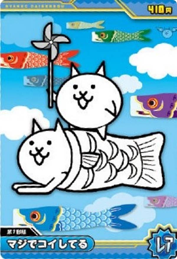 にゃんこ トレーディングカード ホログラム仕様 にゃんこ大戦争』のカード付きウエハースの第7弾が登場！ホログラム