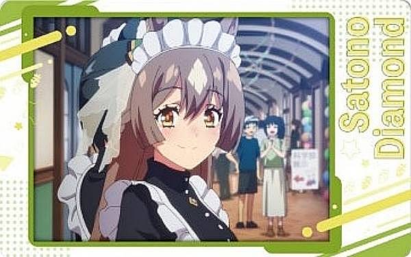 楽天市場】【サトノダイヤモンド】 ウマ娘 プリティーダービー